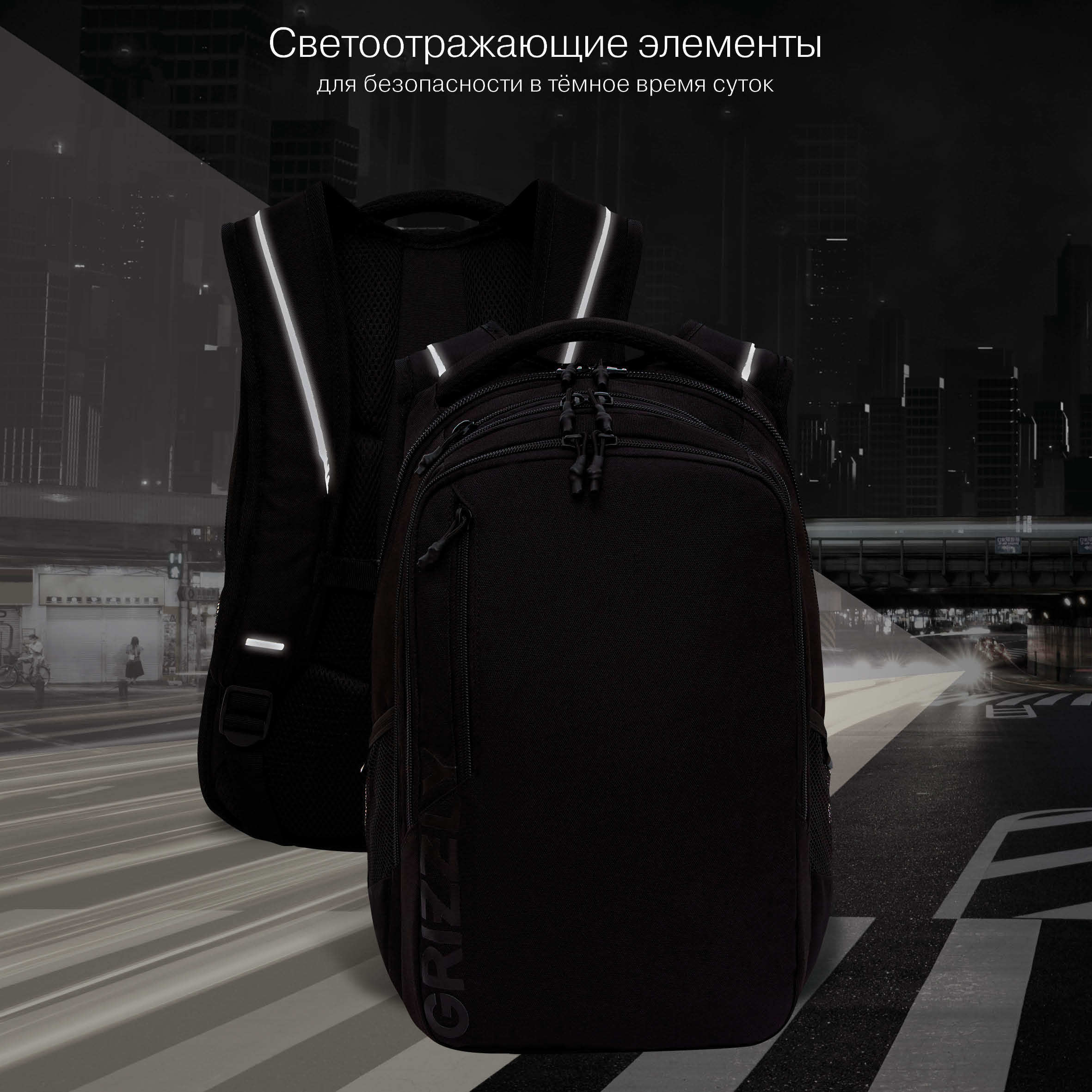 Рюкзак Grizzly для мальчика - фото 9