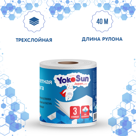 Туалетная бумага YokoSun 10 шт.