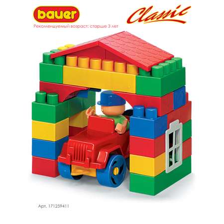 Конструктор BAUER Classic блочный