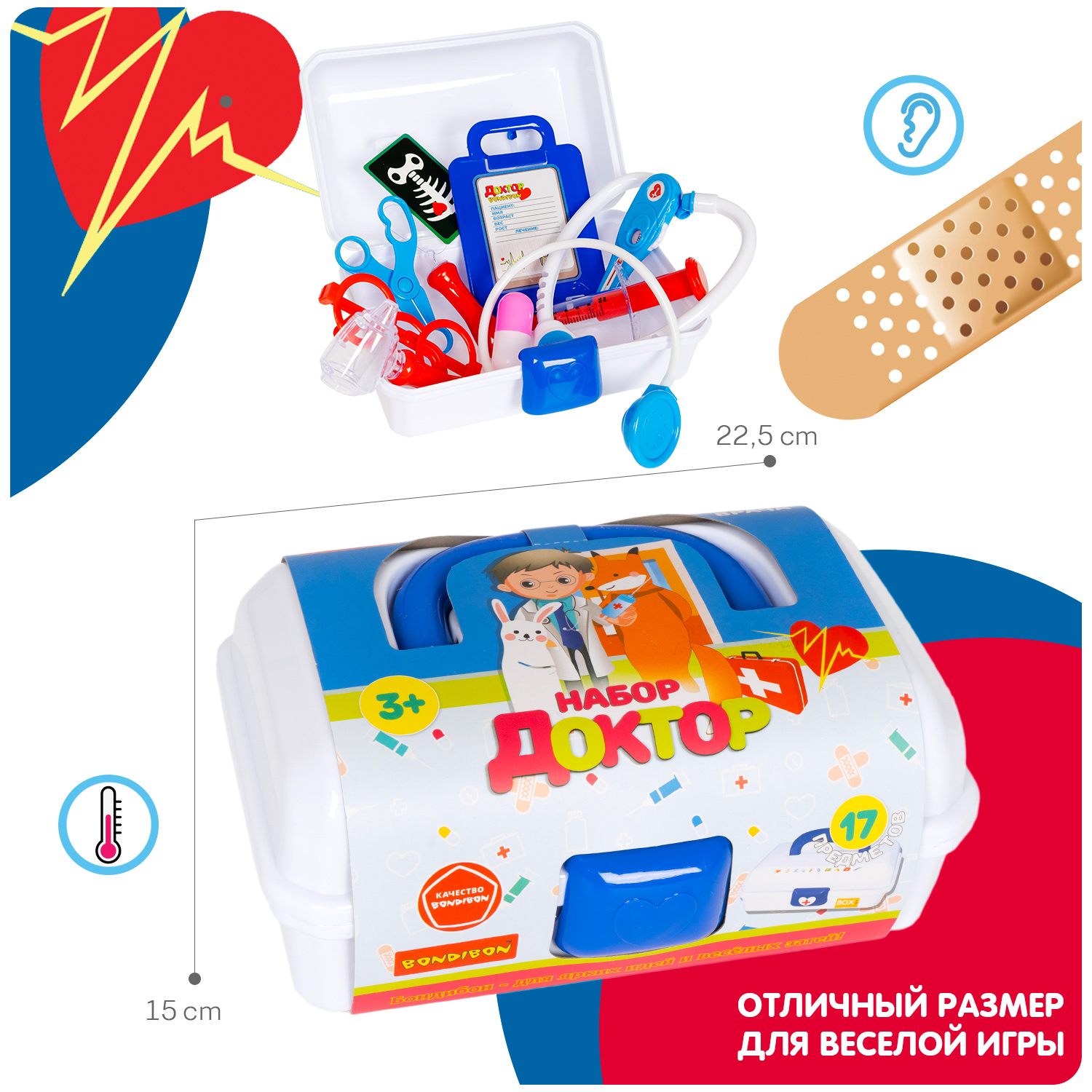 Игрушка Bondibon Доктор (инструменты) - фото 7