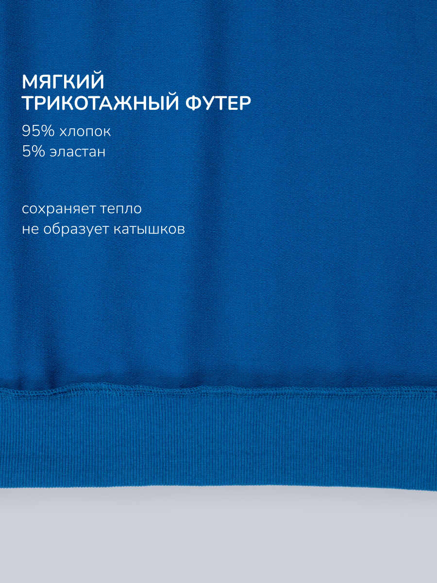 Толстовка Antilopa AWB-260132 - фото 6