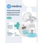 Молокоотсос электрический CS MEDICA KIDS CS-45