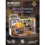 Румбокс HitToy Детективное агентство