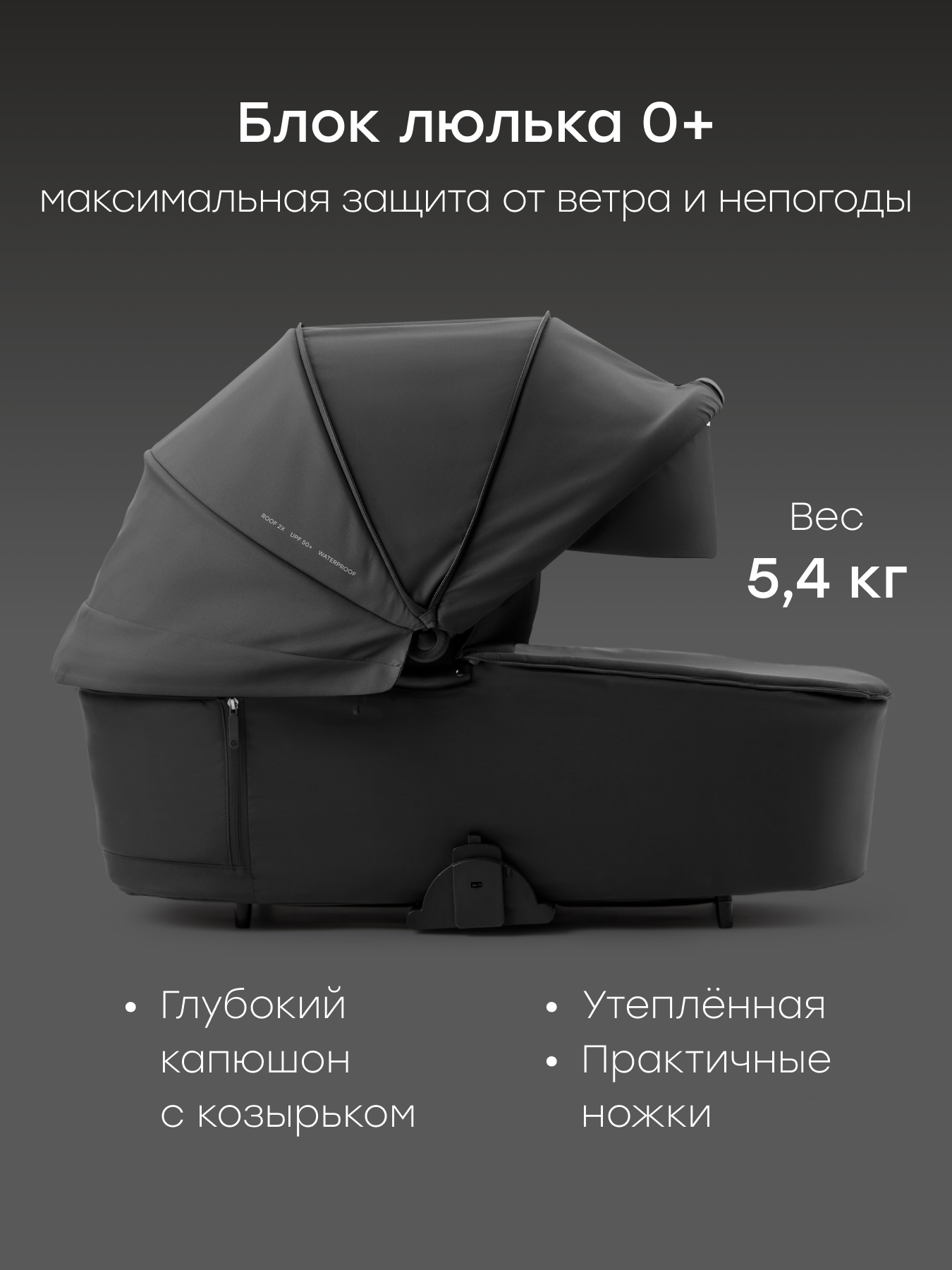 Коляска 2в1 Happy Baby Kidlander черный - фото 3