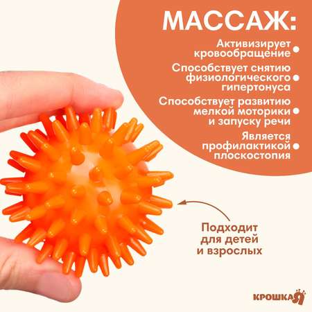 Игрушка Крошка Я