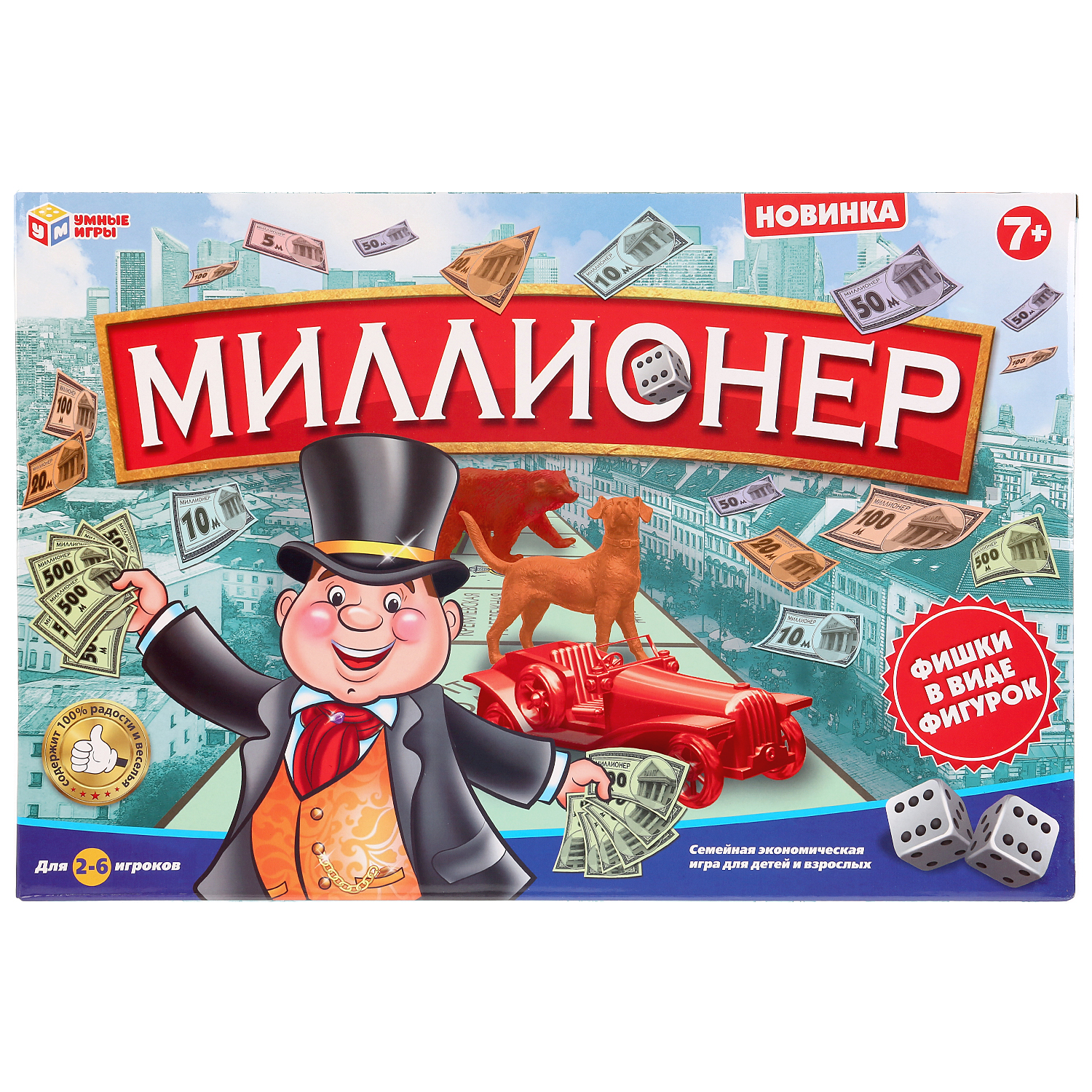 Настольная игра Умные игры Миллионер - фото 1
