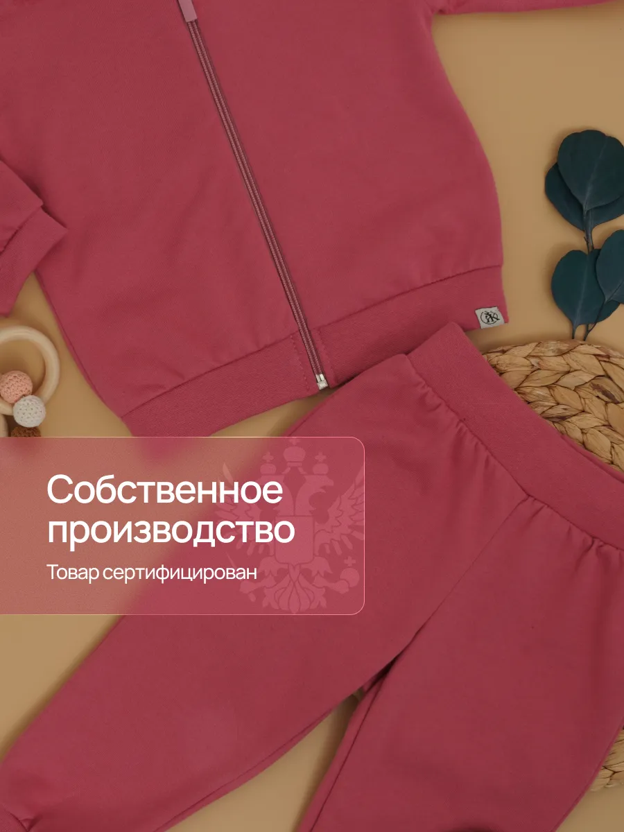 Костюм Супер Пупс кост/двдвухнит/Затейник/розовый - фото 9