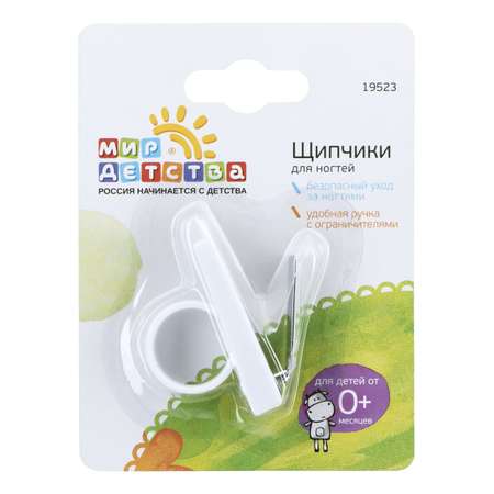 Кусачки Мир Детства