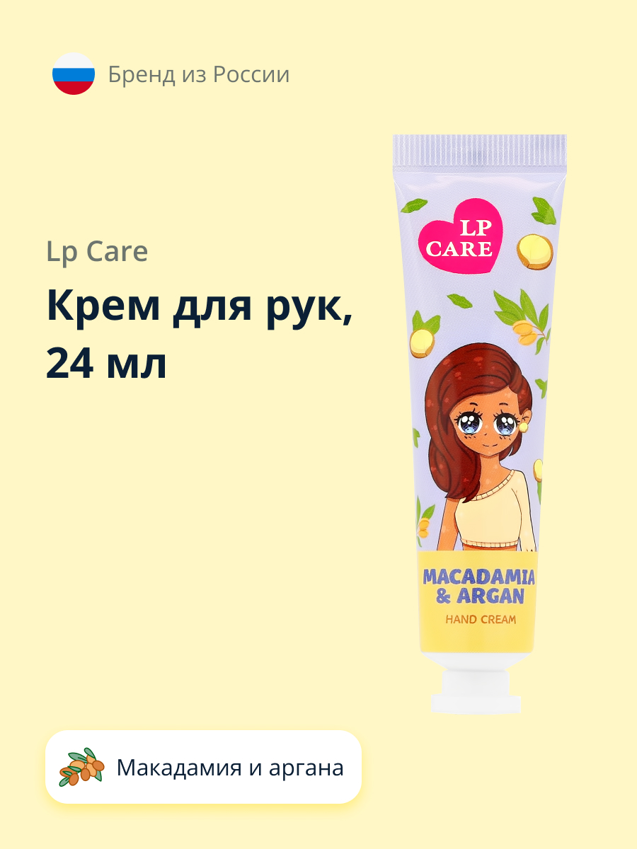 Крем LP CARE - фото 1