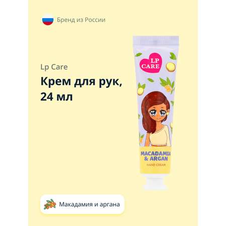 Крем LP CARE