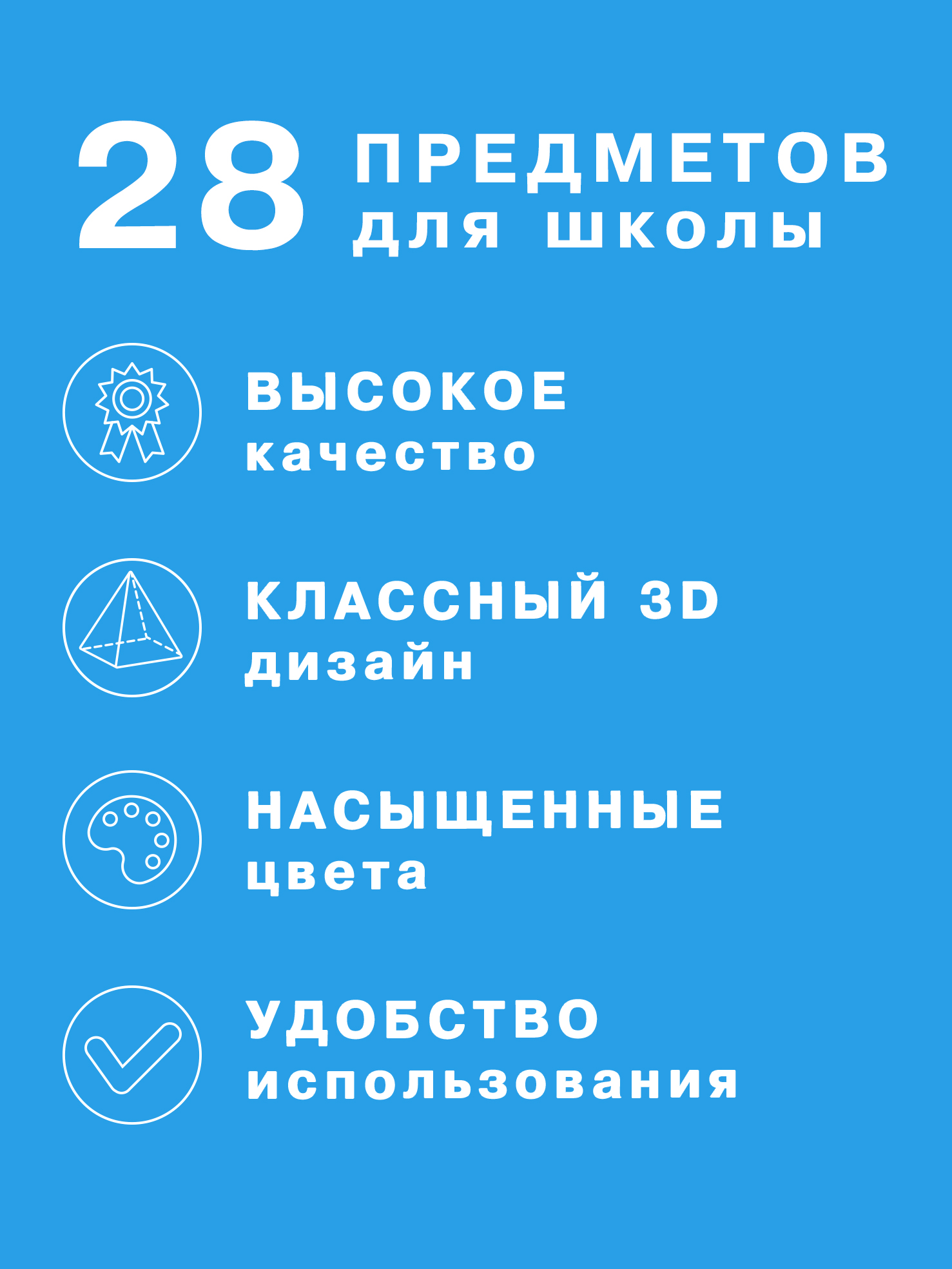 Пенал книжка Skytiger - фото 5