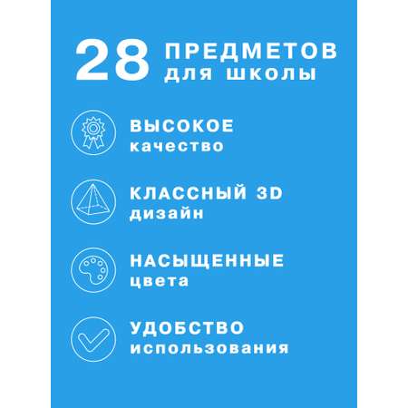 Пенал книжка Skytiger