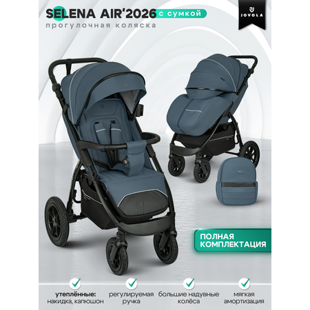 Коляска прогулочная JOVOLA SELENA Air 2025 с сумкой синий