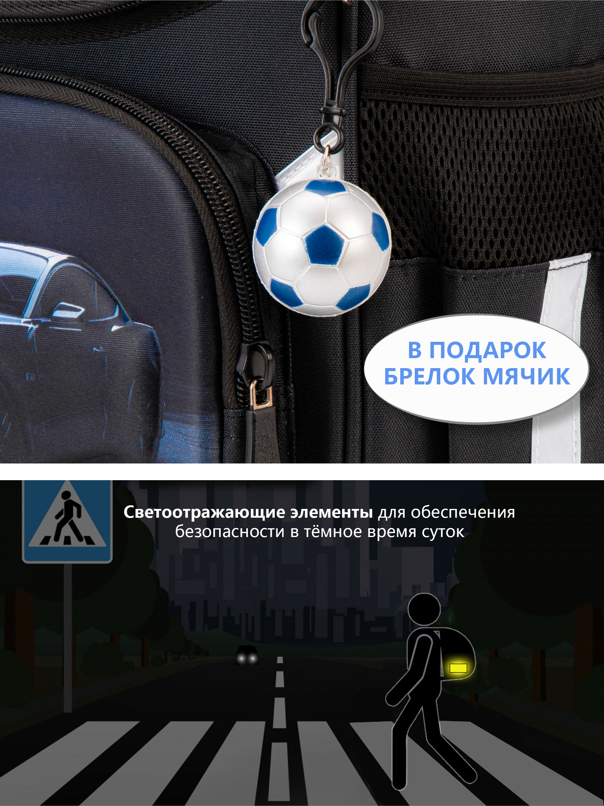 Ранец School Standard начальной школы 4 в 1 + мишка - фото 12