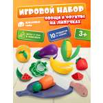 Игрушка AMORE BELLO продукты