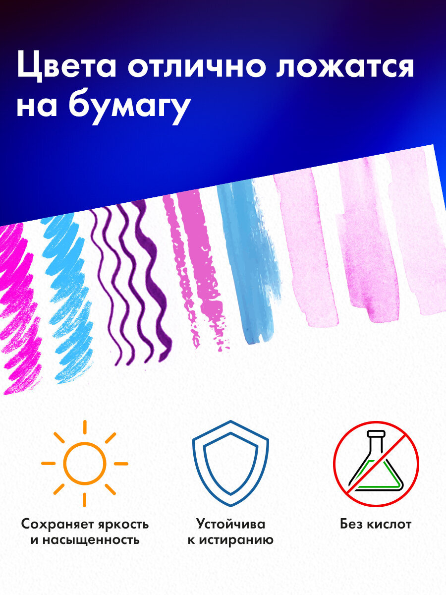 Художественная бумага Brauberg для акварели 40 лист. - фото 5