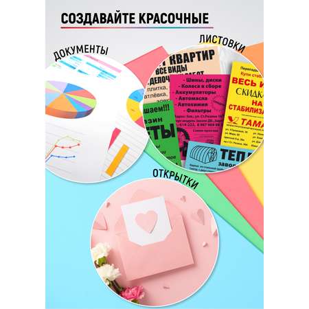 Бумага офисная WORKMATE 50 лист.