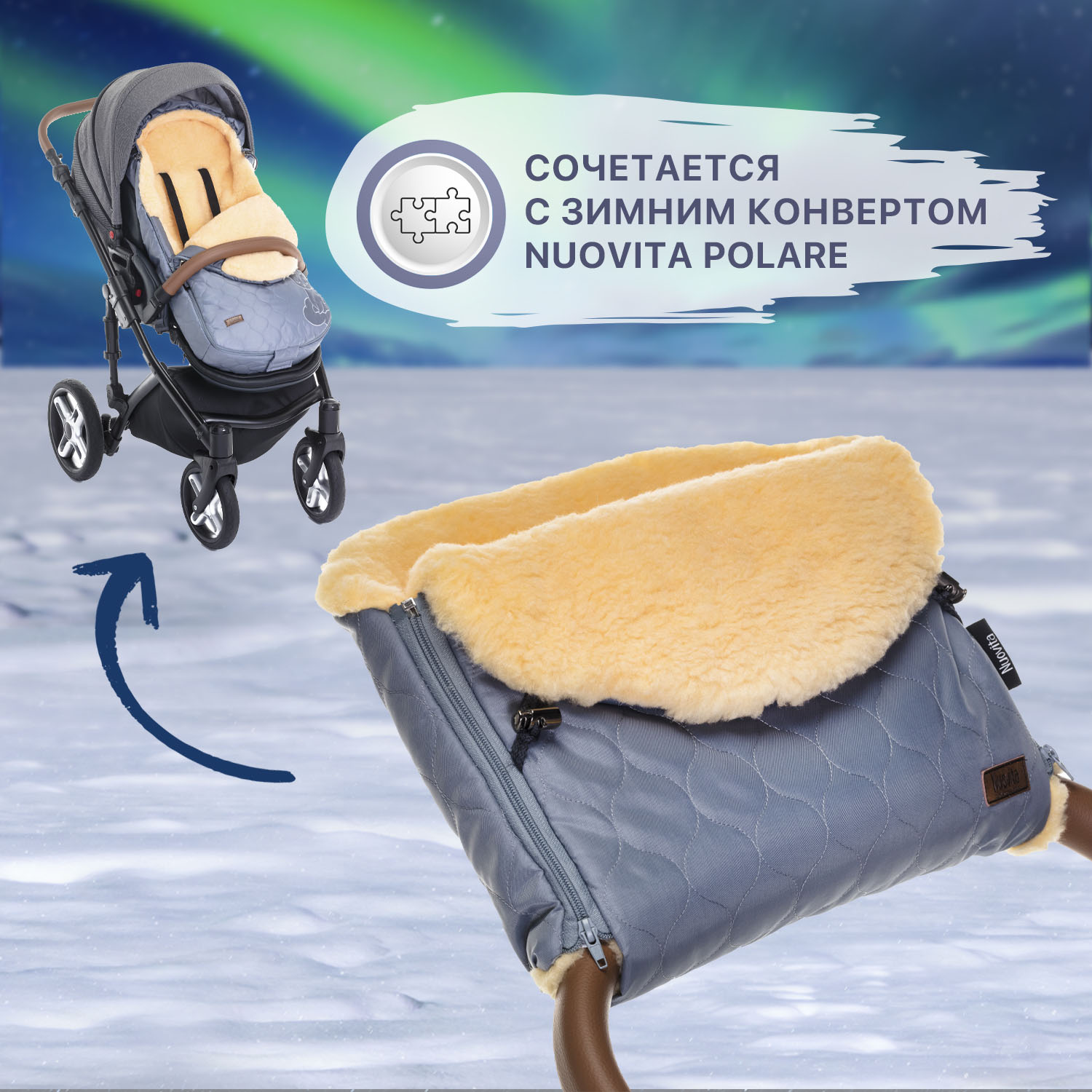Муфта Nuovita NUO_mPOLP_2119 - фото 4