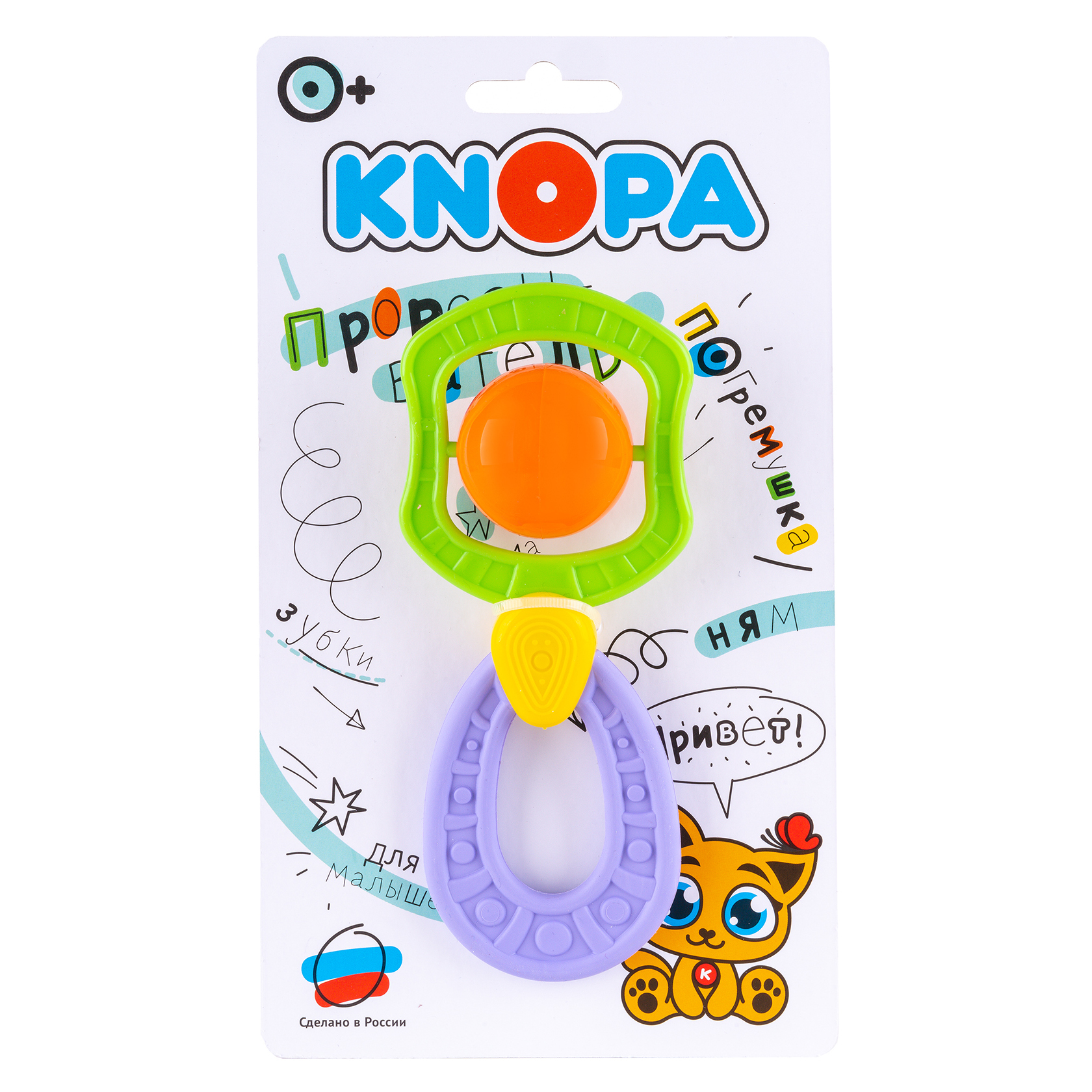Игрушка КНОПА погремушка - фото 2