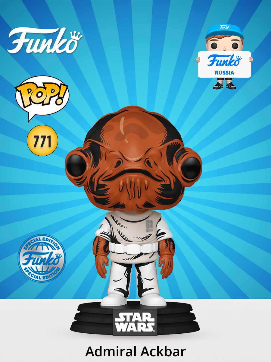 Фигурка Funko Star Wars Admiral Ackbar - фото 1