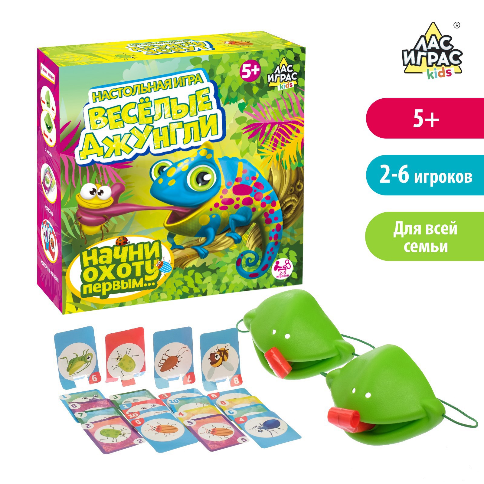 Настольная игра Лас Играс KIDS - фото 1