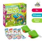 Настольная игра Лас Играс KIDS