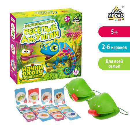 Настольная игра Лас Играс KIDS