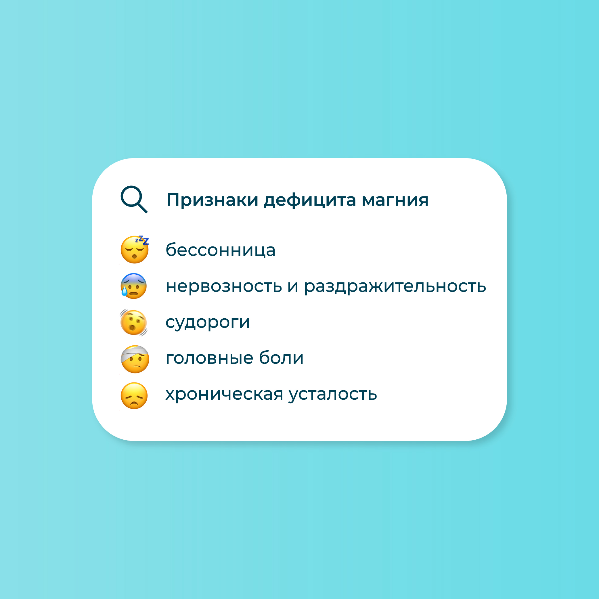 Магний цитрат LeafToGo 650 мг + Витамин В6, 60 таблеток - фото 4