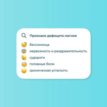 Магний цитрат LeafToGo 650 мг + Витамин В6, 60 таблеток