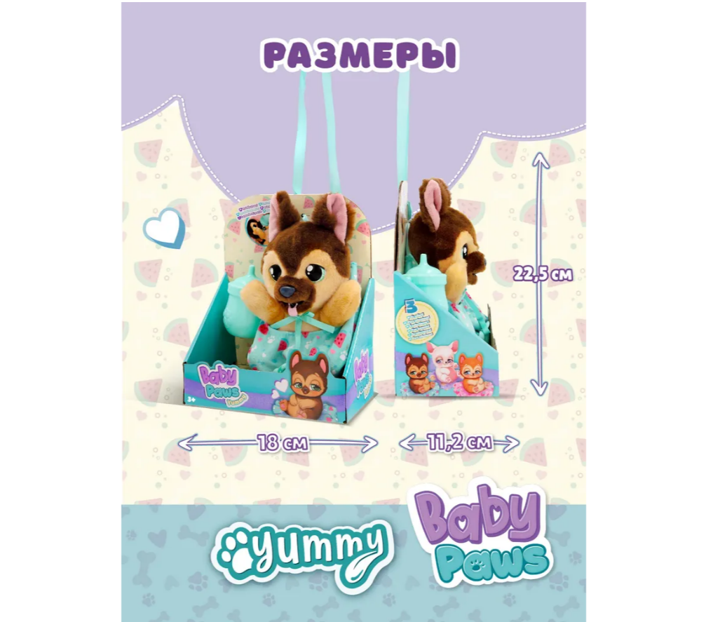 Мягкая игрушка BABY PAWS - фото 5