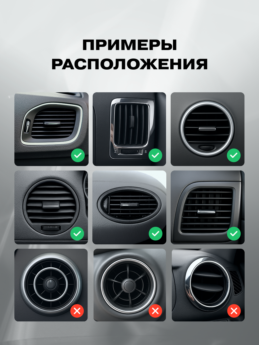 Держатель автомобильный REXANT D-10 для телефона - фото 4