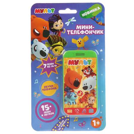 Игрушка УМка Мульт Телефон 295390