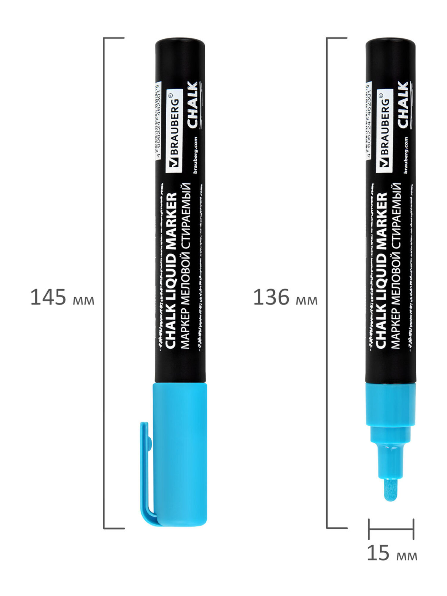Маркеры Brauberg меловые 1 шт. - фото 15