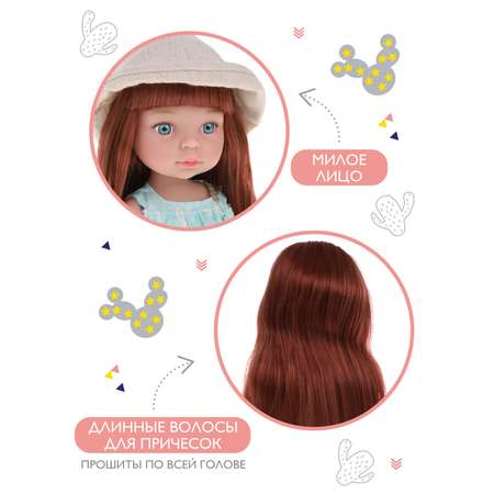 Кукла классическая Наша Игрушка