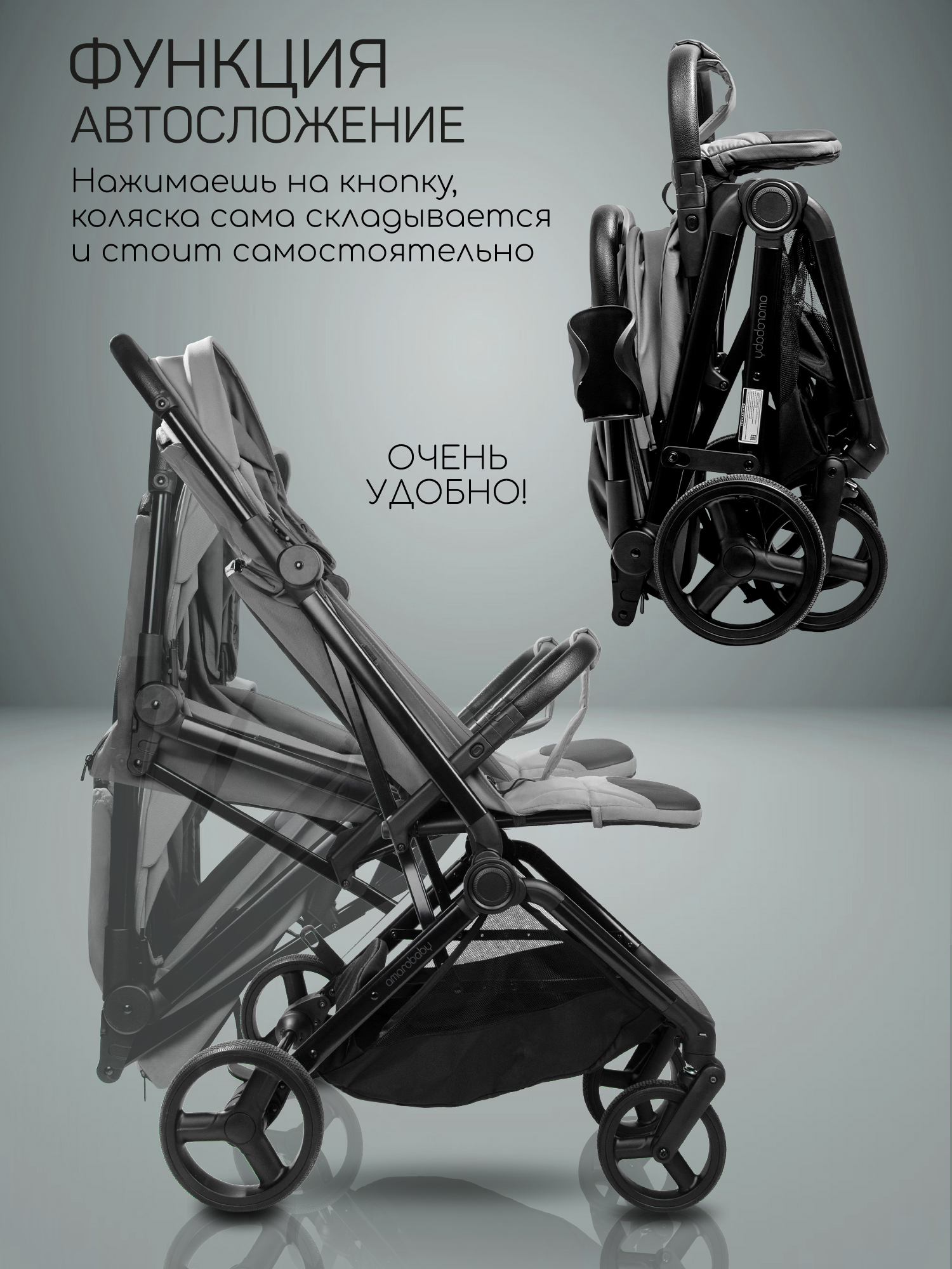 Коляска прогулочная Amarobaby Ride серый - фото 6