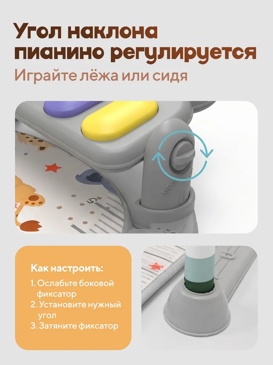 Коврик ТОТОША с дугами, трансформер Музыкальный с игрушками 0+ - фото 9
