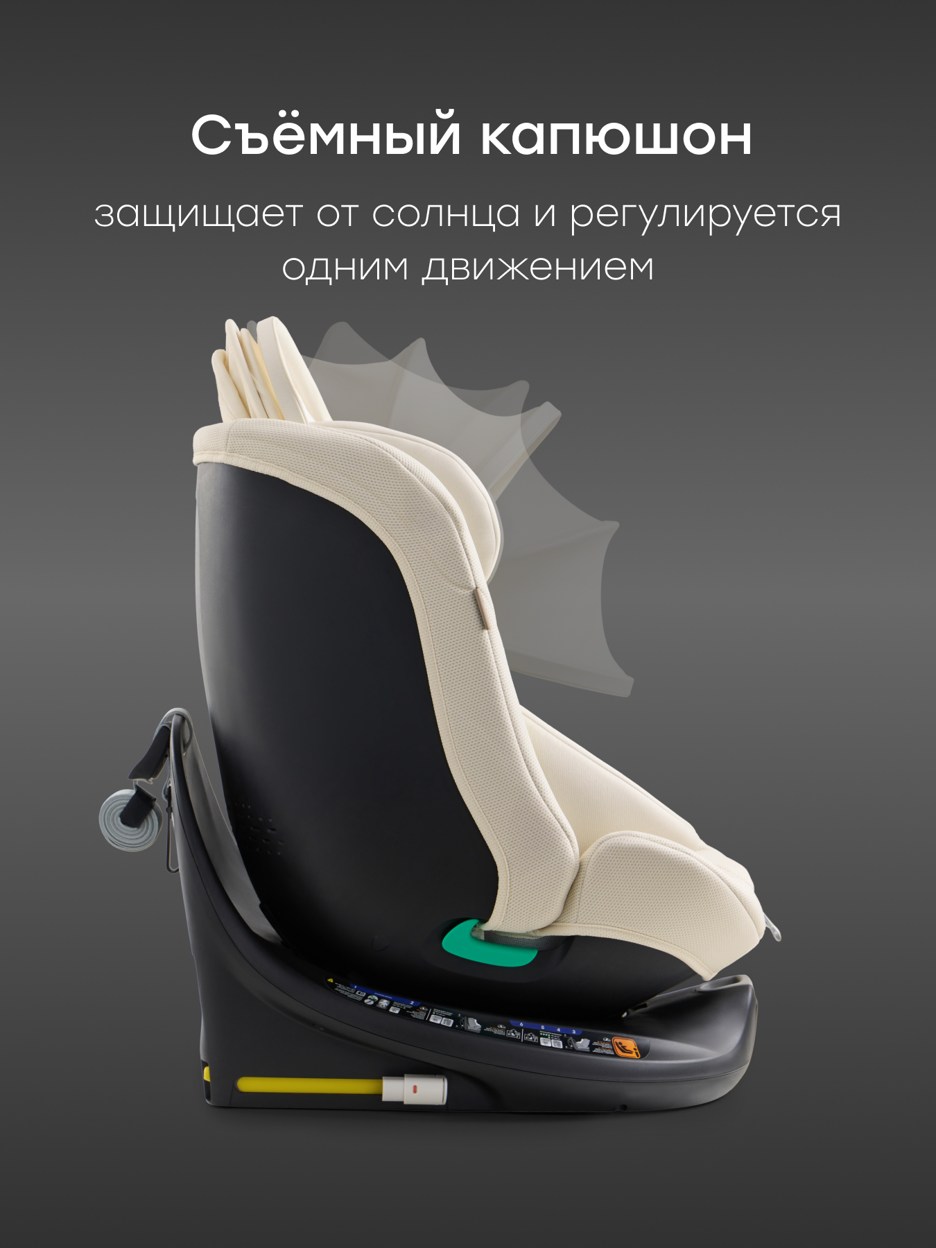 Автокресло Happy Baby Sheltix Isofix 0+/1/2/3 (0-36 кг) белый - фото 8