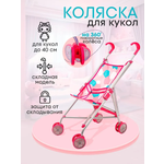 Коляска-трость для кукол Рыжий кот