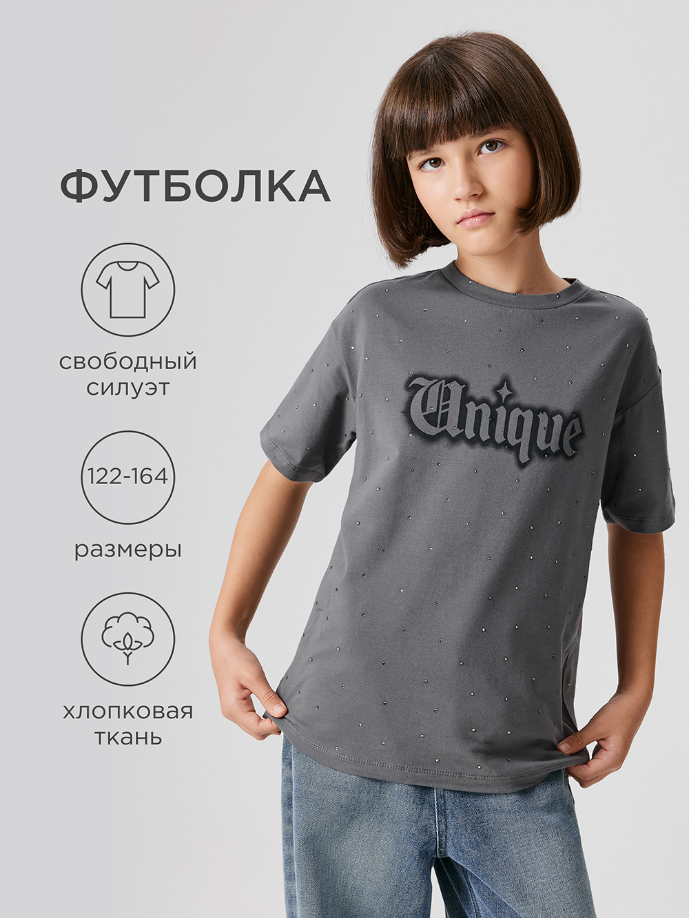 Футболка Acoola 20240510048_0093260 - фото 2