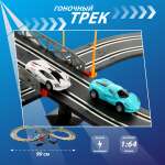 Трек Veld Co