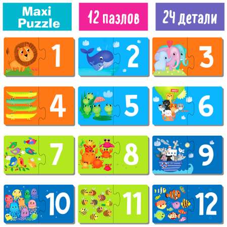 Пазл Айрис ПРЕСС деревянный
