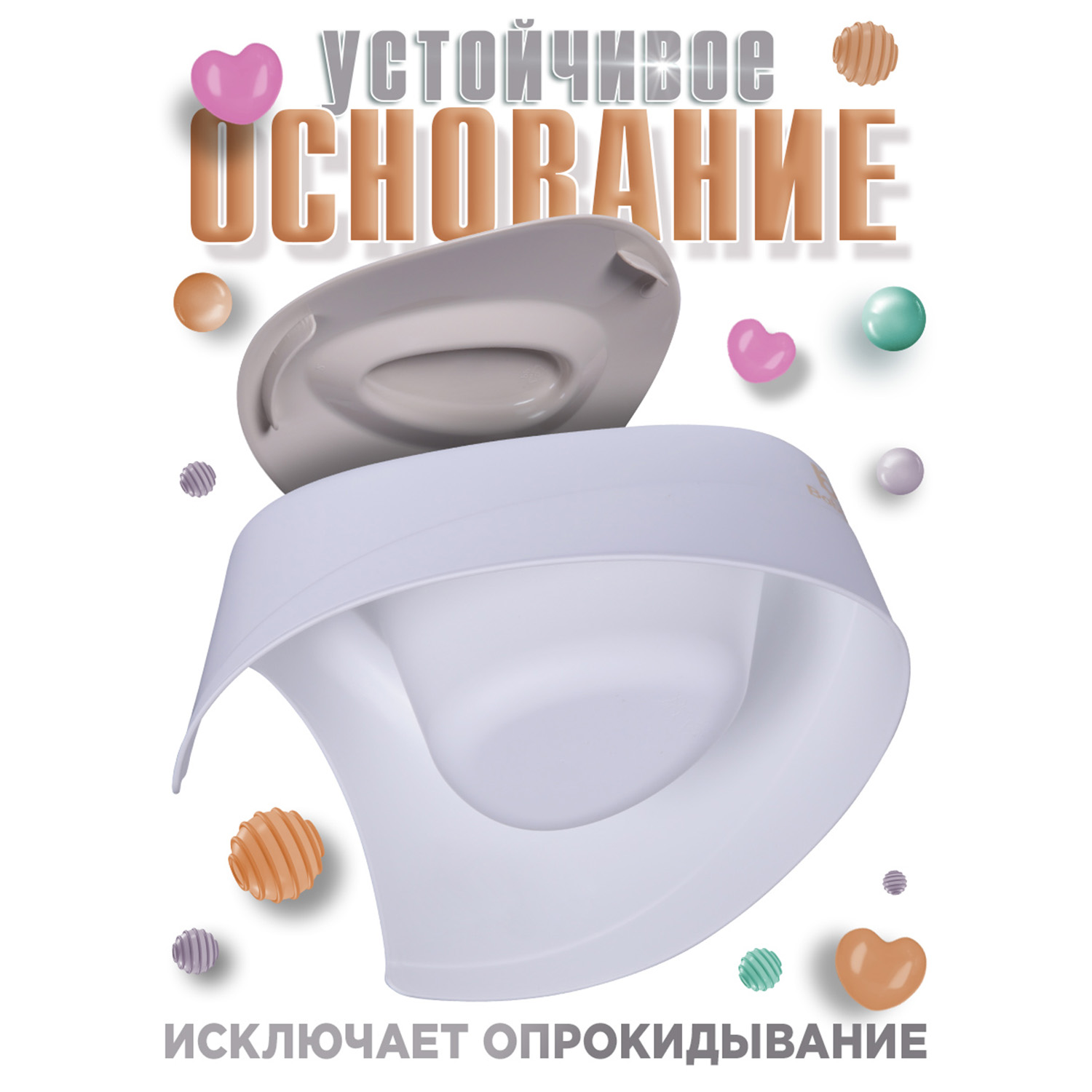Горшок детский BabyCare Teddy белый-серый - фото 3
