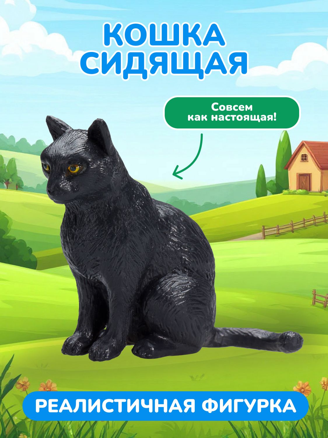 Фигурка KONIK - фото 1