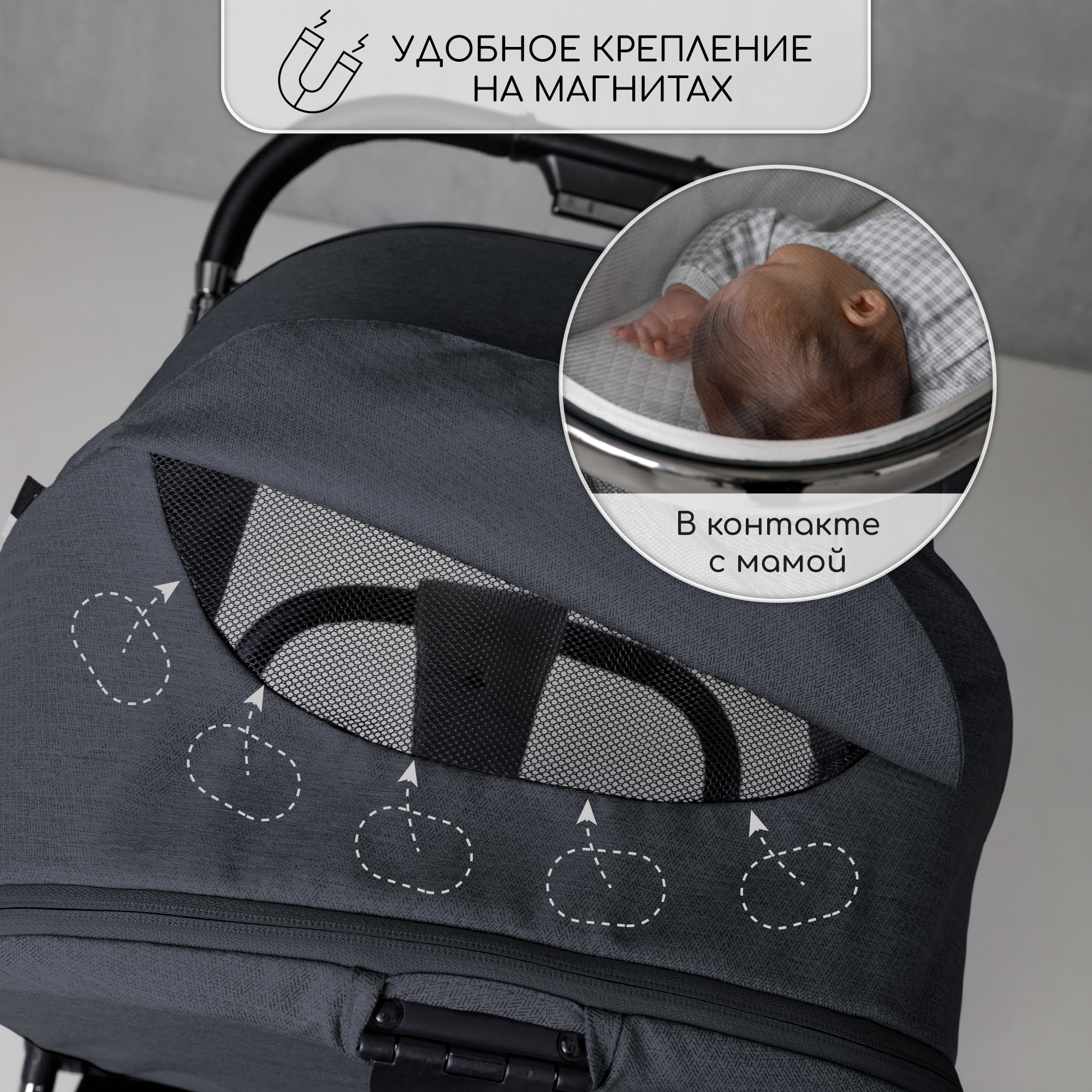 Коляска 2 в 1 Amarobaby Motus - фото 16