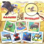 Книга Лабиринт Самые-самые Малыши и великаны