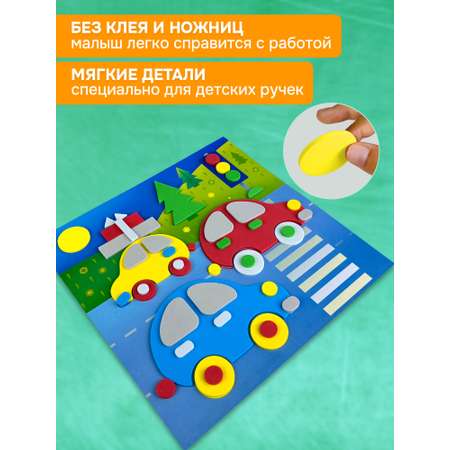 Аппликация Дрофа-Медиа Машинки
