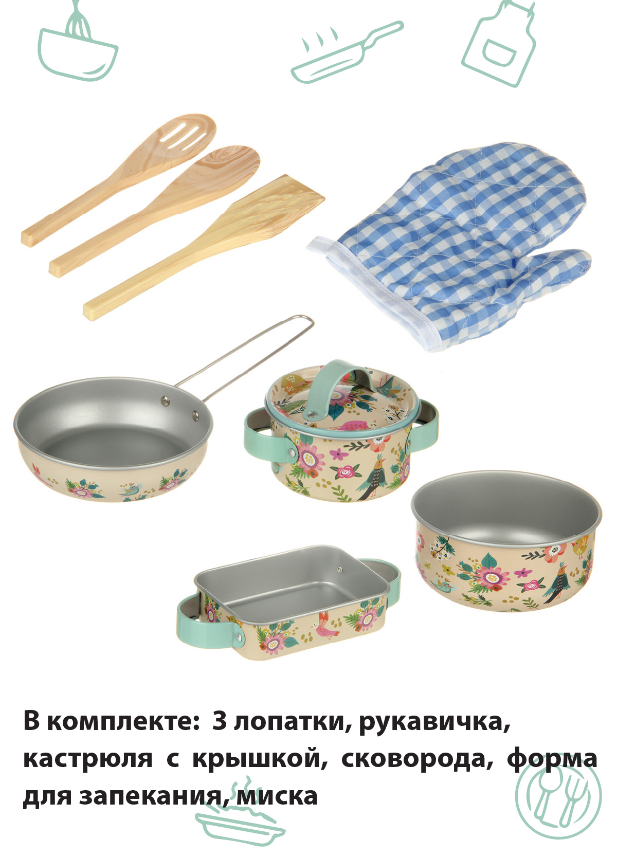 Игрушка Veld Co посуда - фото 3