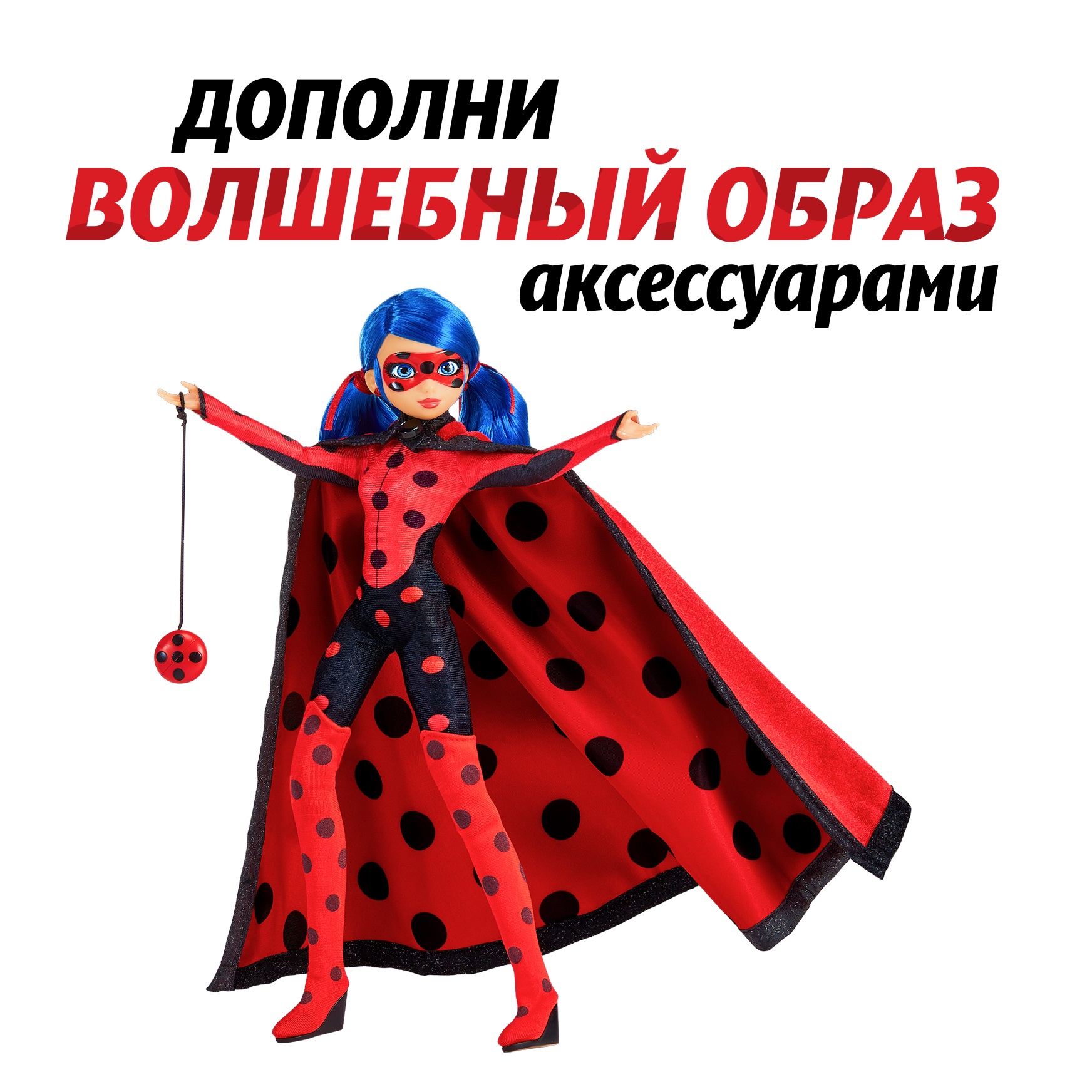 Кукла модельная Леди Баг и Супер Кот Леди Баг в мерцающем костюме высота 27 см 50199 - фото 4