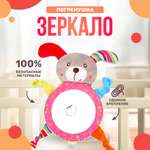 Игрушка SHARKTOYS погремушка Собачка с зеркальцем