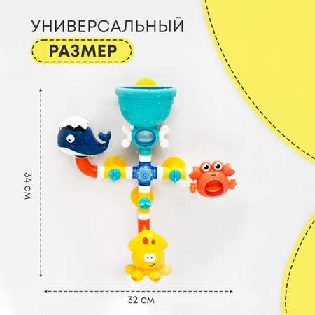 Игрушка All For Baby